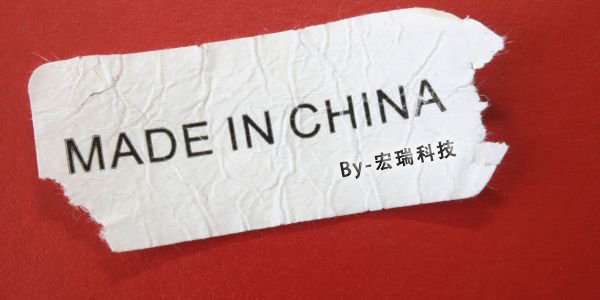 支持國產，你還在猶豫什么？